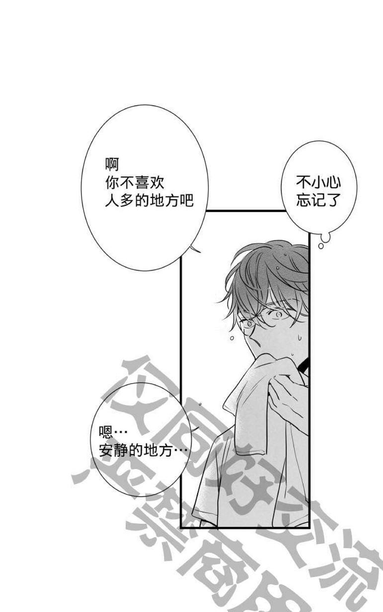 《不可抗力的他2闵锡镇豪篇》漫画最新章节 第31-36话 免费下拉式在线观看章节第【269】张图片