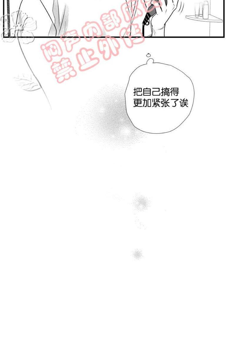 《不可抗力的他2闵锡镇豪篇》漫画最新章节 第31-36话 免费下拉式在线观看章节第【290】张图片