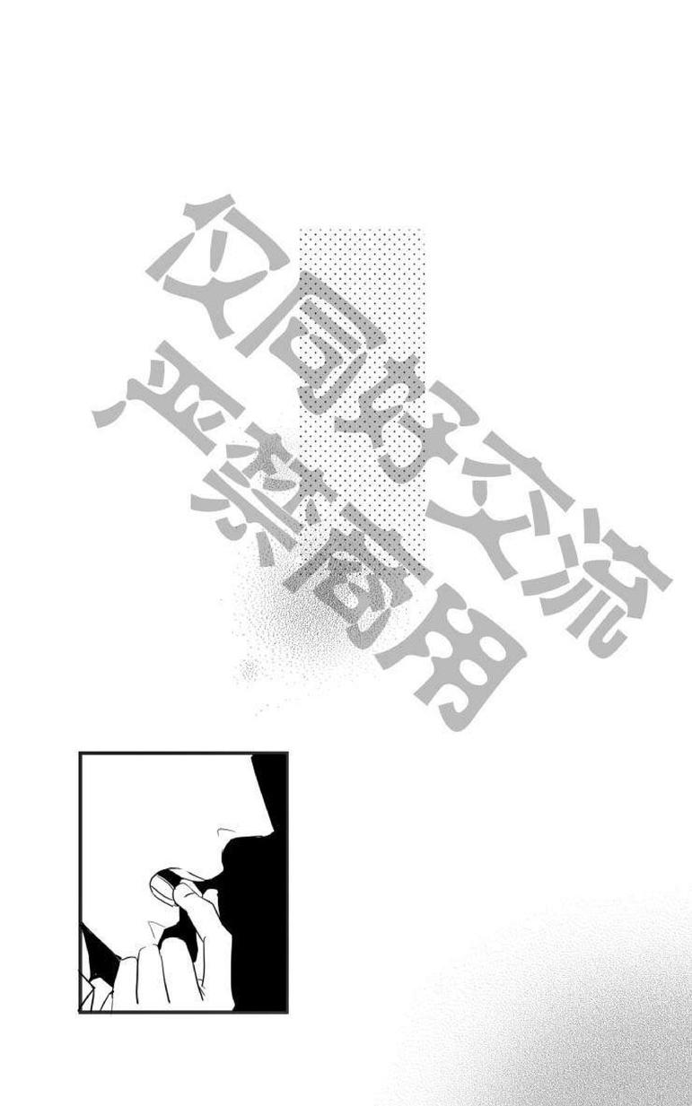 《不可抗力的他2闵锡镇豪篇》漫画最新章节 第31-36话 免费下拉式在线观看章节第【291】张图片