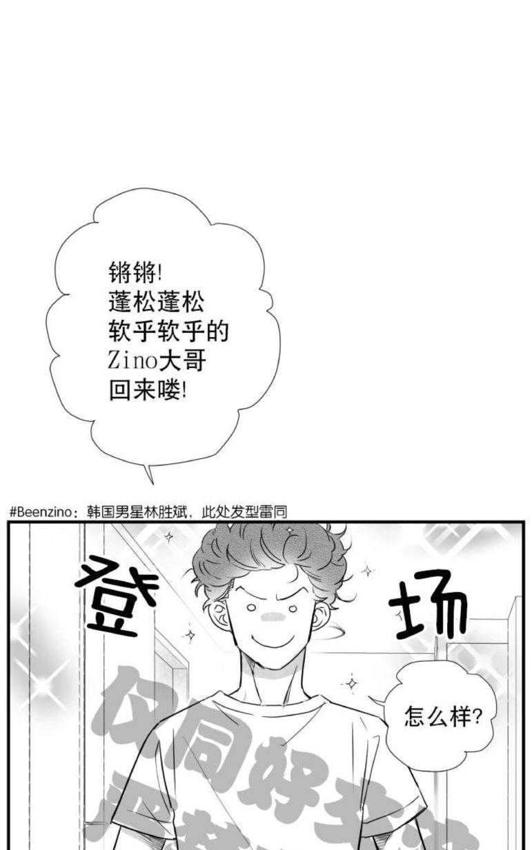 《不可抗力的他2闵锡镇豪篇》漫画最新章节 第31-36话 免费下拉式在线观看章节第【300】张图片