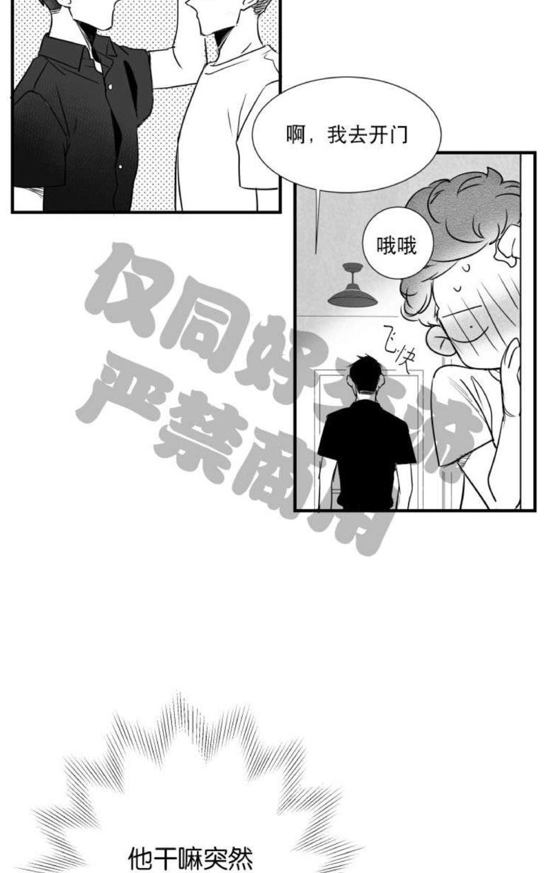 《不可抗力的他2闵锡镇豪篇》漫画最新章节 第31-36话 免费下拉式在线观看章节第【305】张图片