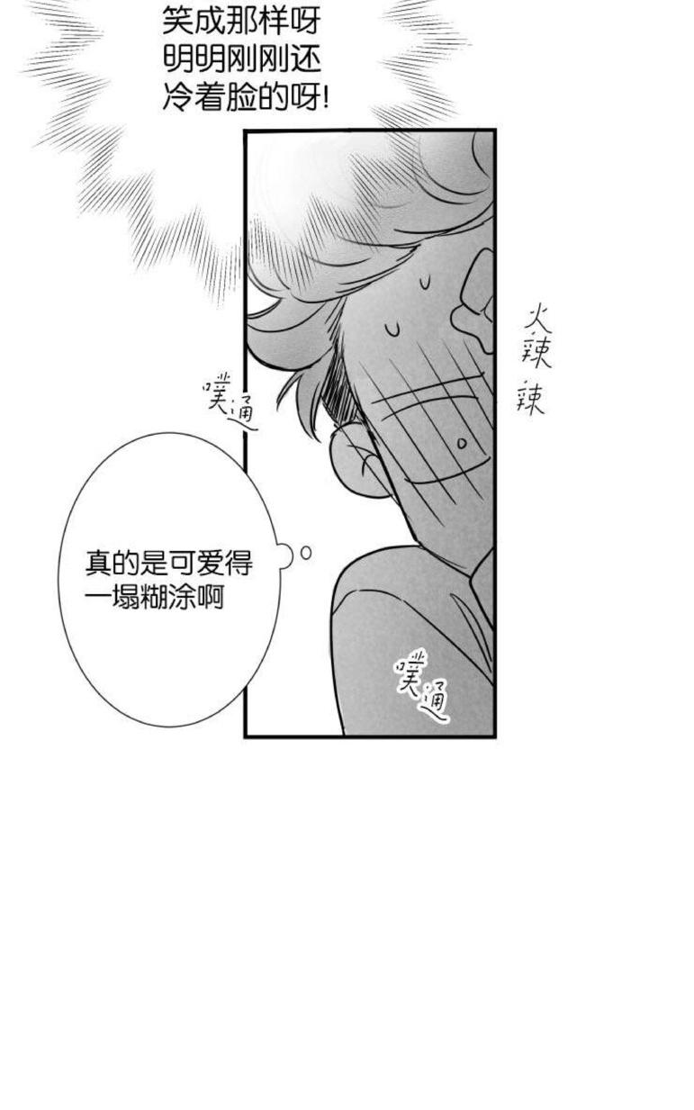 《不可抗力的他2闵锡镇豪篇》漫画最新章节 第31-36话 免费下拉式在线观看章节第【306】张图片