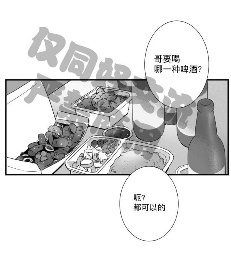 《不可抗力的他2闵锡镇豪篇》漫画最新章节 第31-36话 免费下拉式在线观看章节第【307】张图片