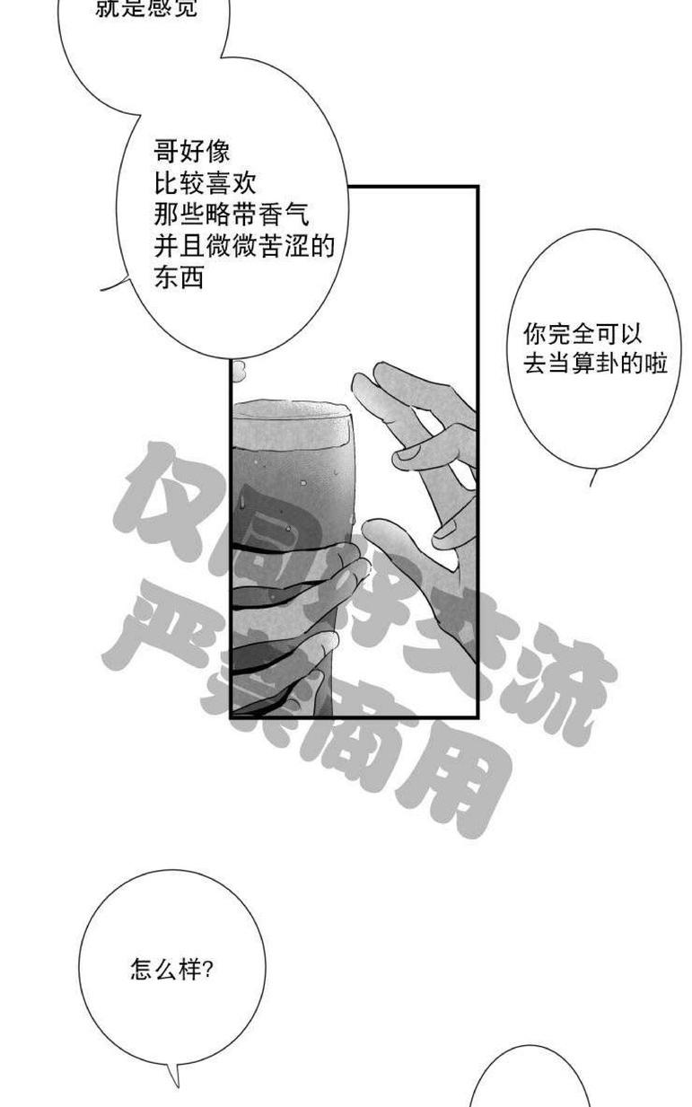 《不可抗力的他2闵锡镇豪篇》漫画最新章节 第31-36话 免费下拉式在线观看章节第【309】张图片