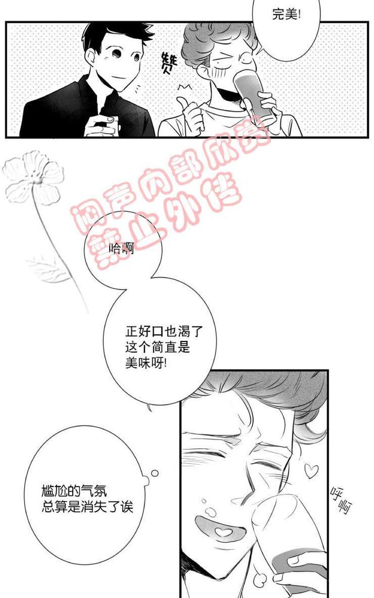 《不可抗力的他2闵锡镇豪篇》漫画最新章节 第31-36话 免费下拉式在线观看章节第【310】张图片