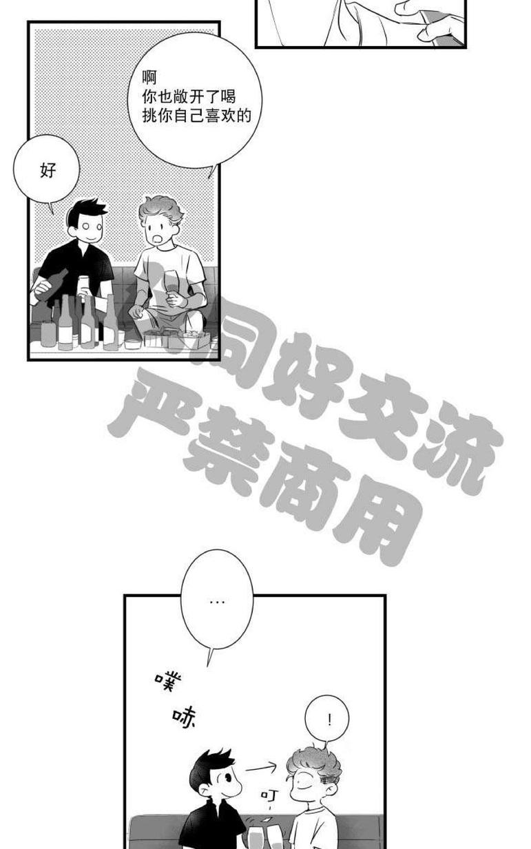 《不可抗力的他2闵锡镇豪篇》漫画最新章节 第31-36话 免费下拉式在线观看章节第【311】张图片