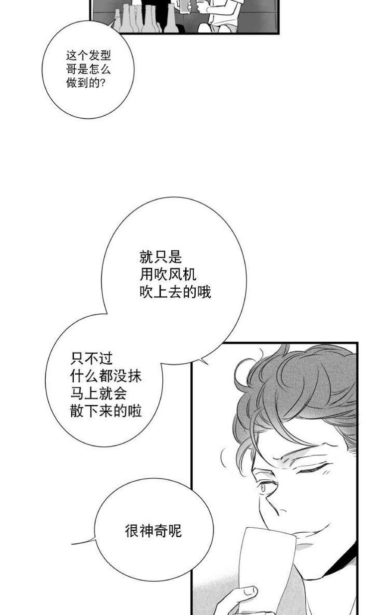 《不可抗力的他2闵锡镇豪篇》漫画最新章节 第31-36话 免费下拉式在线观看章节第【312】张图片