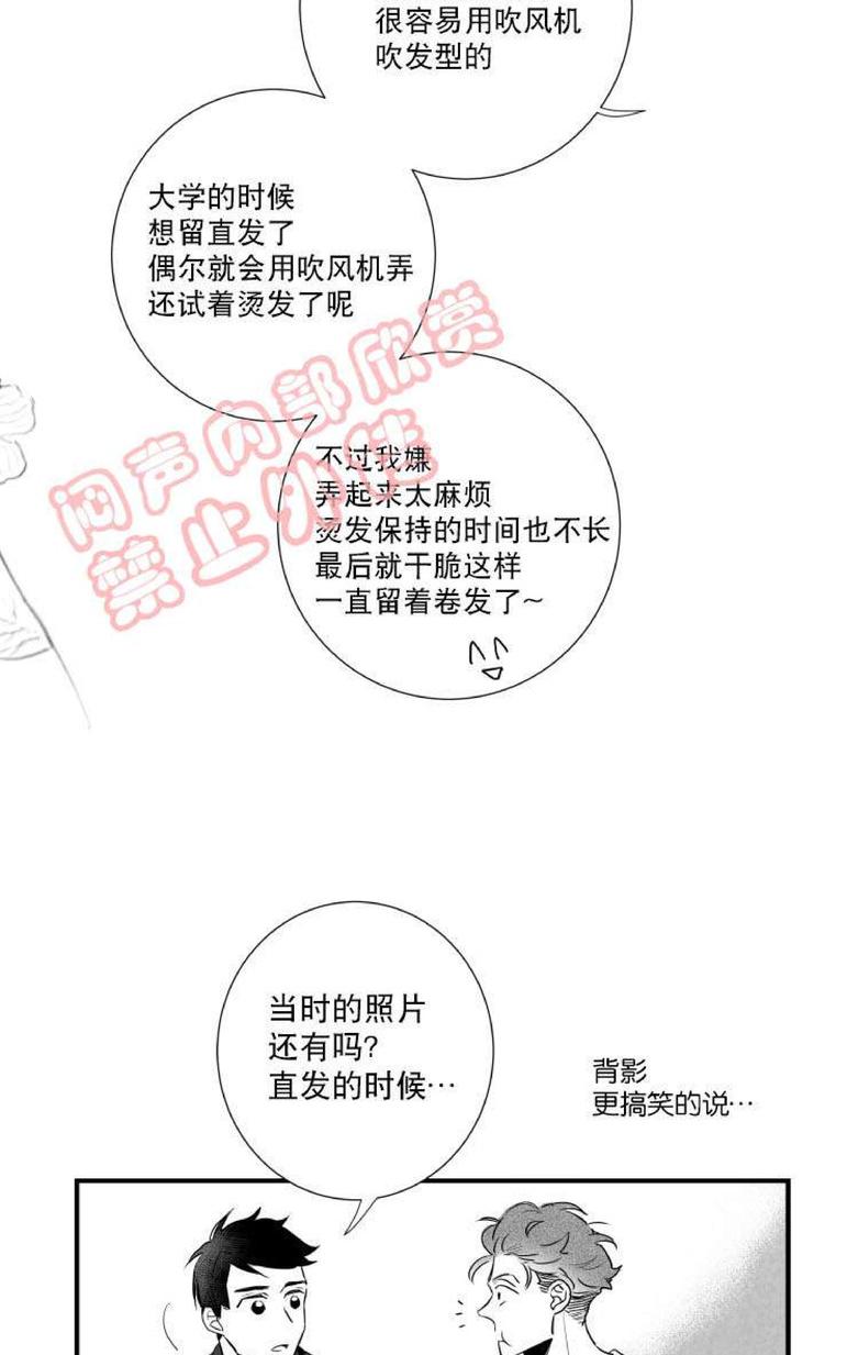 《不可抗力的他2闵锡镇豪篇》漫画最新章节 第31-36话 免费下拉式在线观看章节第【314】张图片