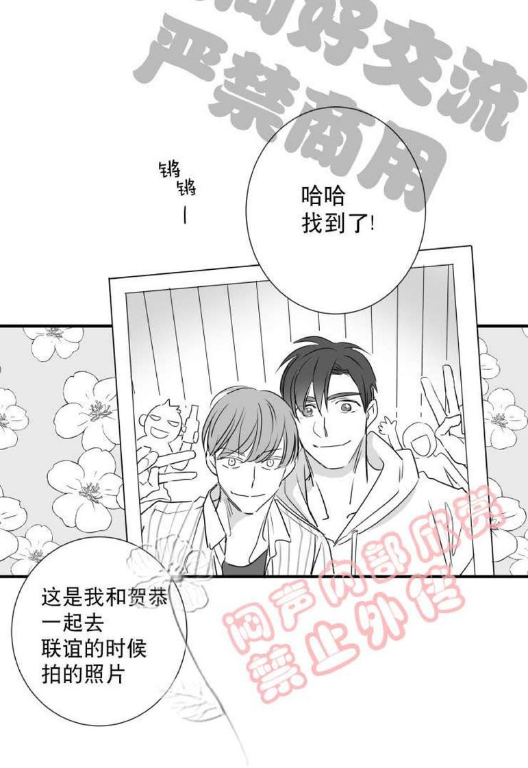 《不可抗力的他2闵锡镇豪篇》漫画最新章节 第31-36话 免费下拉式在线观看章节第【316】张图片