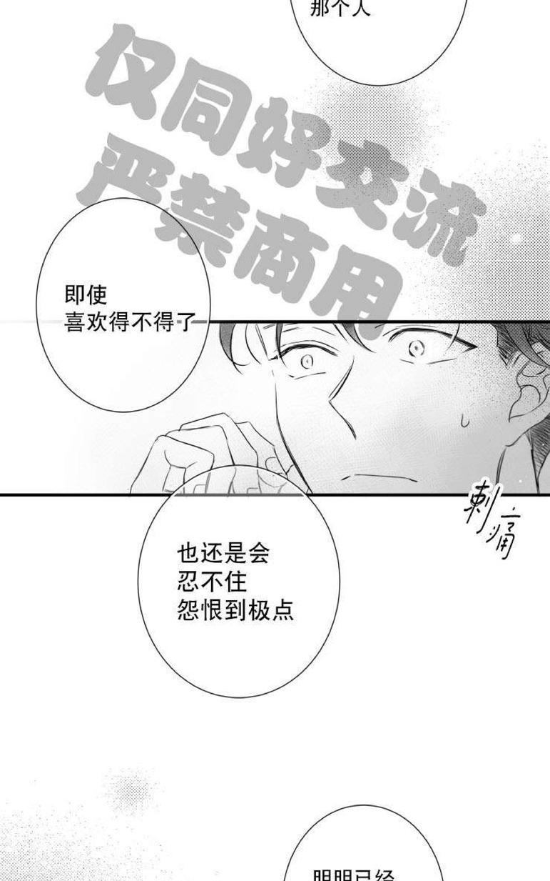 《不可抗力的他2闵锡镇豪篇》漫画最新章节 第31-36话 免费下拉式在线观看章节第【327】张图片