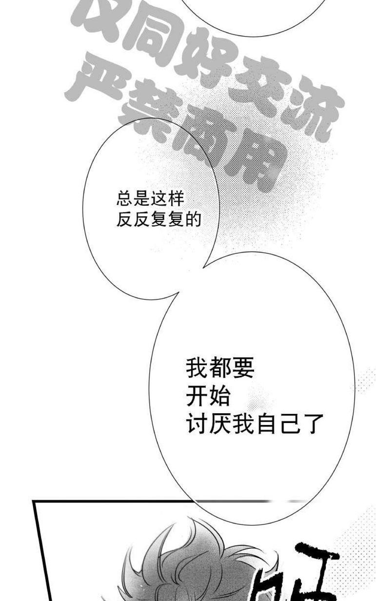 《不可抗力的他2闵锡镇豪篇》漫画最新章节 第31-36话 免费下拉式在线观看章节第【329】张图片