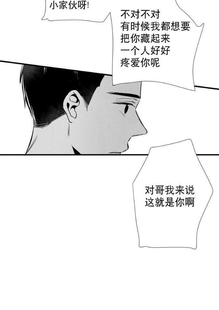 《不可抗力的他2闵锡镇豪篇》漫画最新章节 第31-36话 免费下拉式在线观看章节第【333】张图片