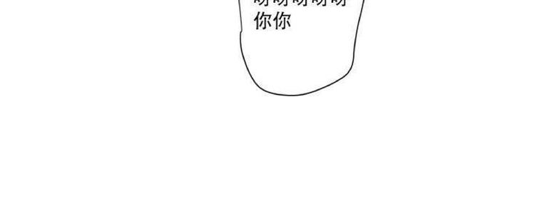 《不可抗力的他2闵锡镇豪篇》漫画最新章节 第31-36话 免费下拉式在线观看章节第【347】张图片