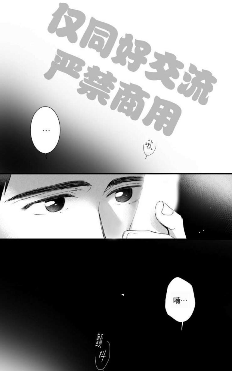 《不可抗力的他2闵锡镇豪篇》漫画最新章节 第31-36话 免费下拉式在线观看章节第【364】张图片