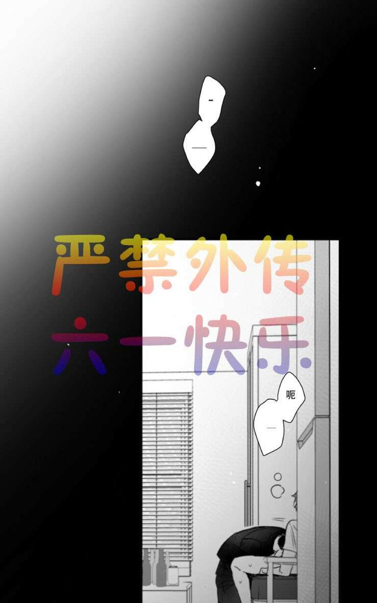 《不可抗力的他2闵锡镇豪篇》漫画最新章节 第31-36话 免费下拉式在线观看章节第【368】张图片