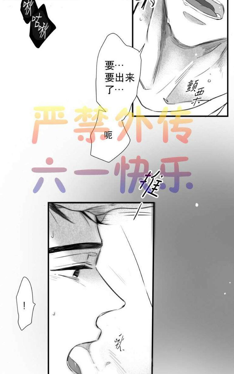 《不可抗力的他2闵锡镇豪篇》漫画最新章节 第31-36话 免费下拉式在线观看章节第【372】张图片