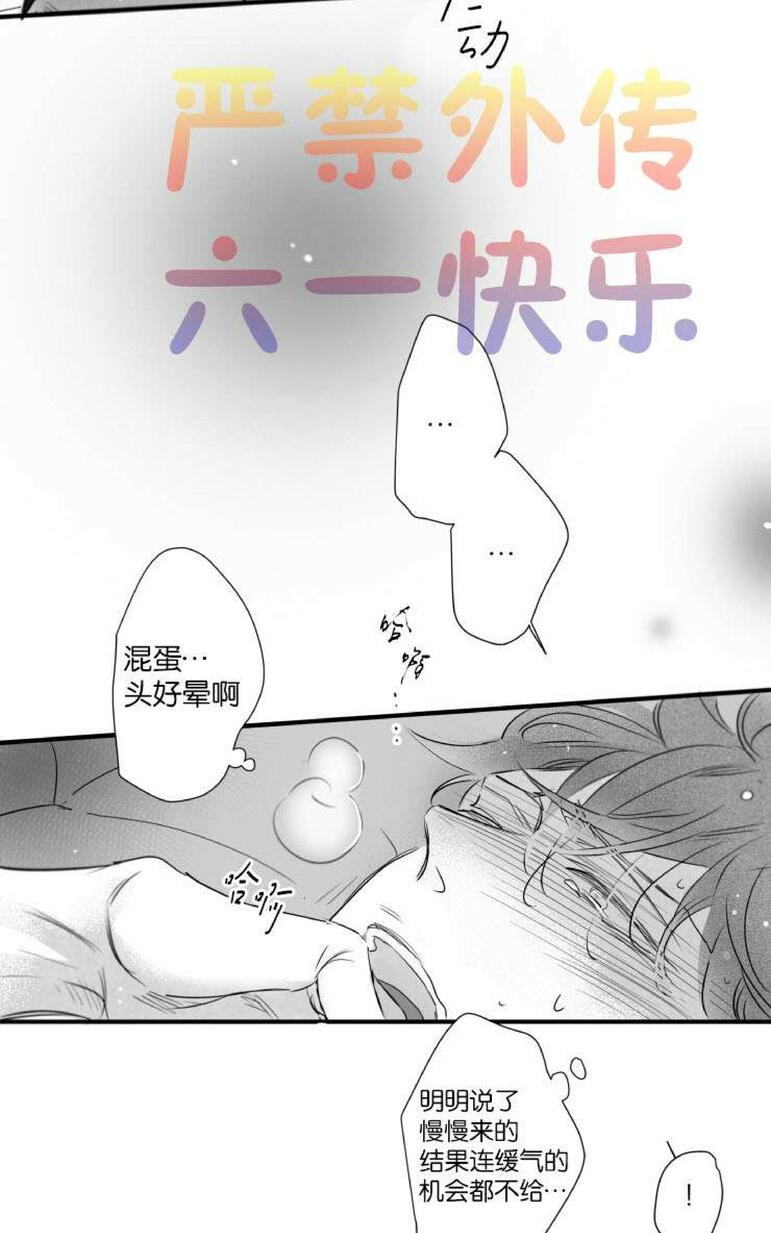 《不可抗力的他2闵锡镇豪篇》漫画最新章节 第31-36话 免费下拉式在线观看章节第【374】张图片