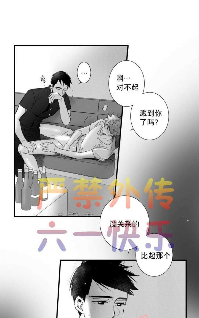 《不可抗力的他2闵锡镇豪篇》漫画最新章节 第31-36话 免费下拉式在线观看章节第【376】张图片