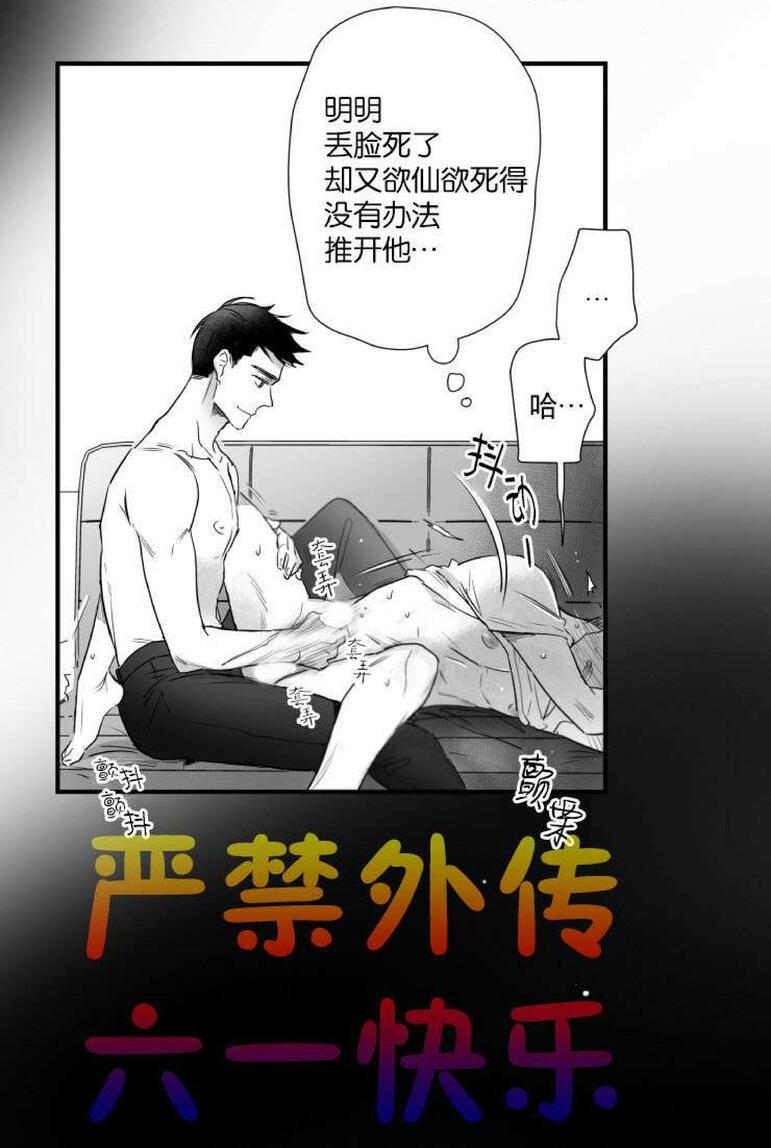 《不可抗力的他2闵锡镇豪篇》漫画最新章节 第31-36话 免费下拉式在线观看章节第【383】张图片