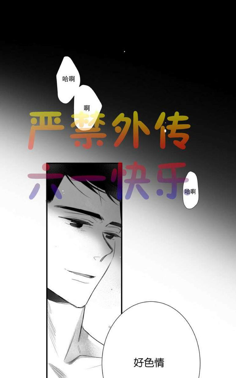 《不可抗力的他2闵锡镇豪篇》漫画最新章节 第31-36话 免费下拉式在线观看章节第【384】张图片