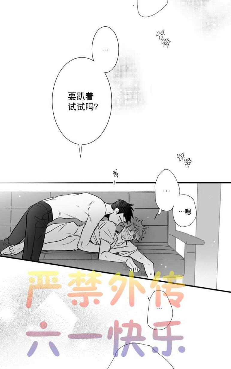 《不可抗力的他2闵锡镇豪篇》漫画最新章节 第31-36话 免费下拉式在线观看章节第【386】张图片