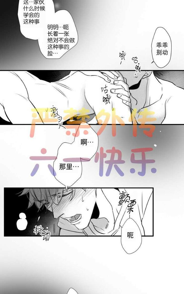 《不可抗力的他2闵锡镇豪篇》漫画最新章节 第31-36话 免费下拉式在线观看章节第【393】张图片