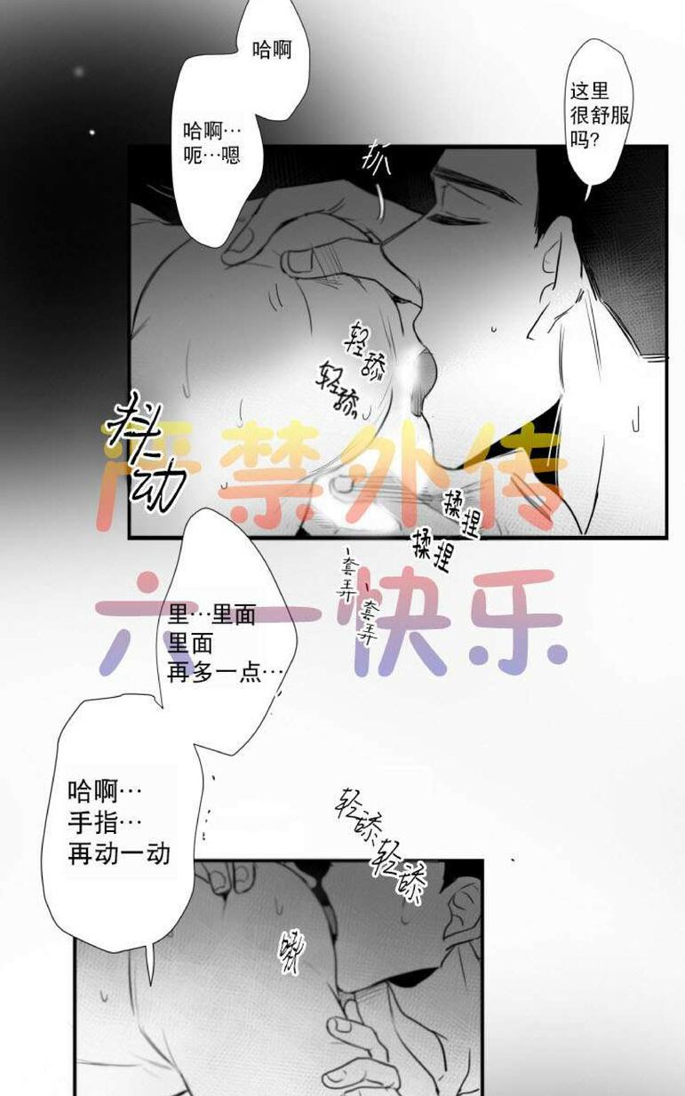 《不可抗力的他2闵锡镇豪篇》漫画最新章节 第31-36话 免费下拉式在线观看章节第【394】张图片