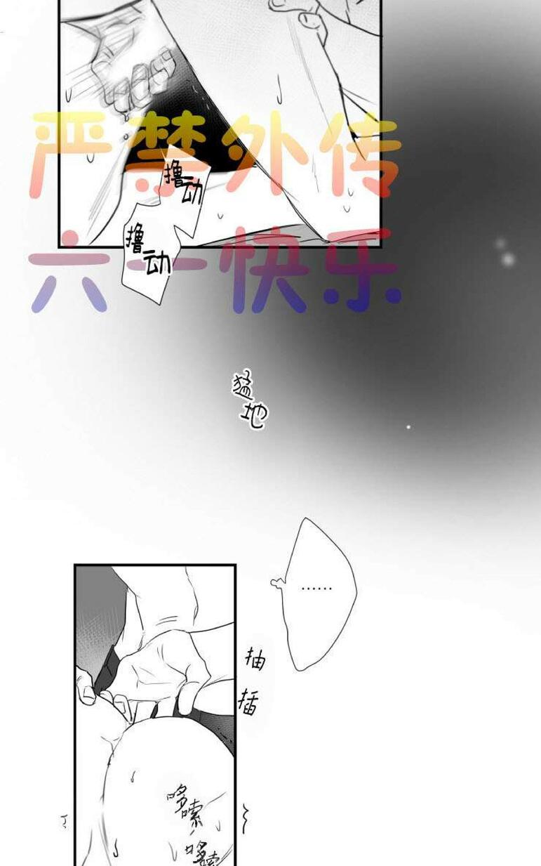 《不可抗力的他2闵锡镇豪篇》漫画最新章节 第31-36话 免费下拉式在线观看章节第【395】张图片