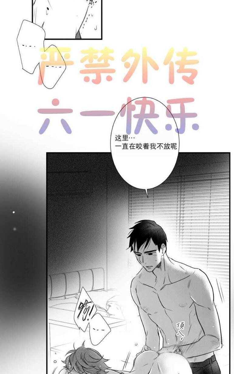 《不可抗力的他2闵锡镇豪篇》漫画最新章节 第31-36话 免费下拉式在线观看章节第【396】张图片