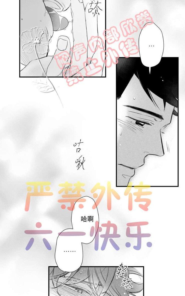 《不可抗力的他2闵锡镇豪篇》漫画最新章节 第31-36话 免费下拉式在线观看章节第【410】张图片