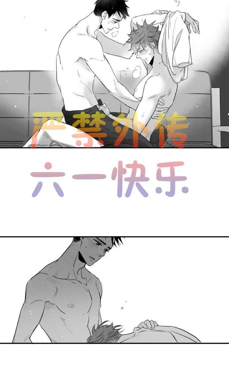 《不可抗力的他2闵锡镇豪篇》漫画最新章节 第31-36话 免费下拉式在线观看章节第【417】张图片