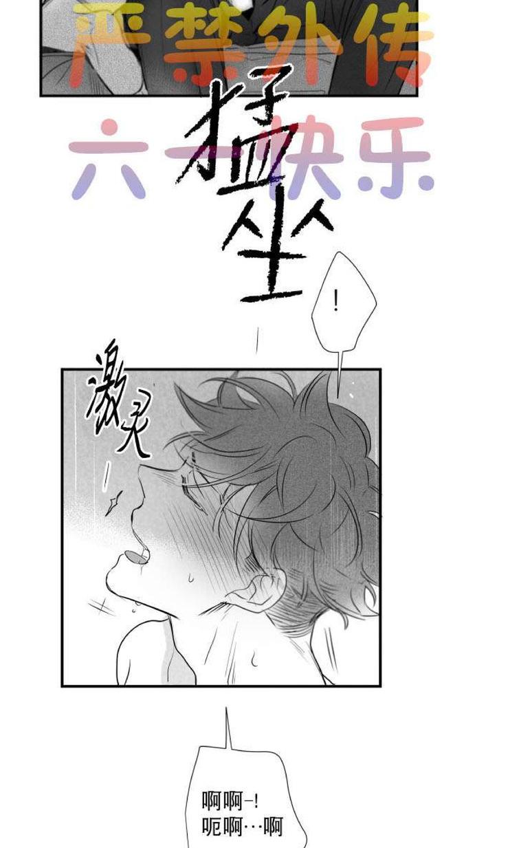 《不可抗力的他2闵锡镇豪篇》漫画最新章节 第31-36话 免费下拉式在线观看章节第【424】张图片