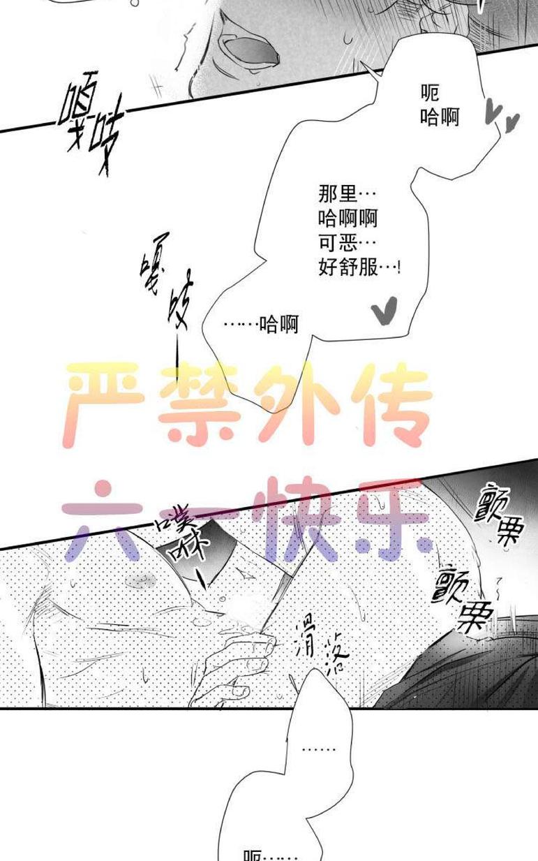 《不可抗力的他2闵锡镇豪篇》漫画最新章节 第31-36话 免费下拉式在线观看章节第【429】张图片