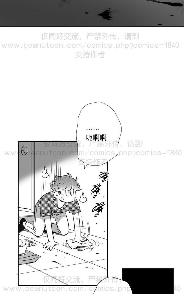 《不可抗力的他2闵锡镇豪篇》漫画最新章节 第31-36话 免费下拉式在线观看章节第【50】张图片