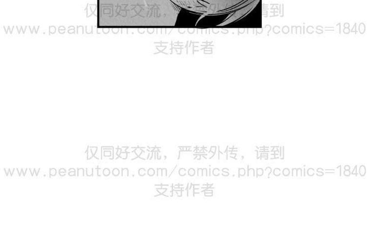 《不可抗力的他2闵锡镇豪篇》漫画最新章节 第31-36话 免费下拉式在线观看章节第【52】张图片