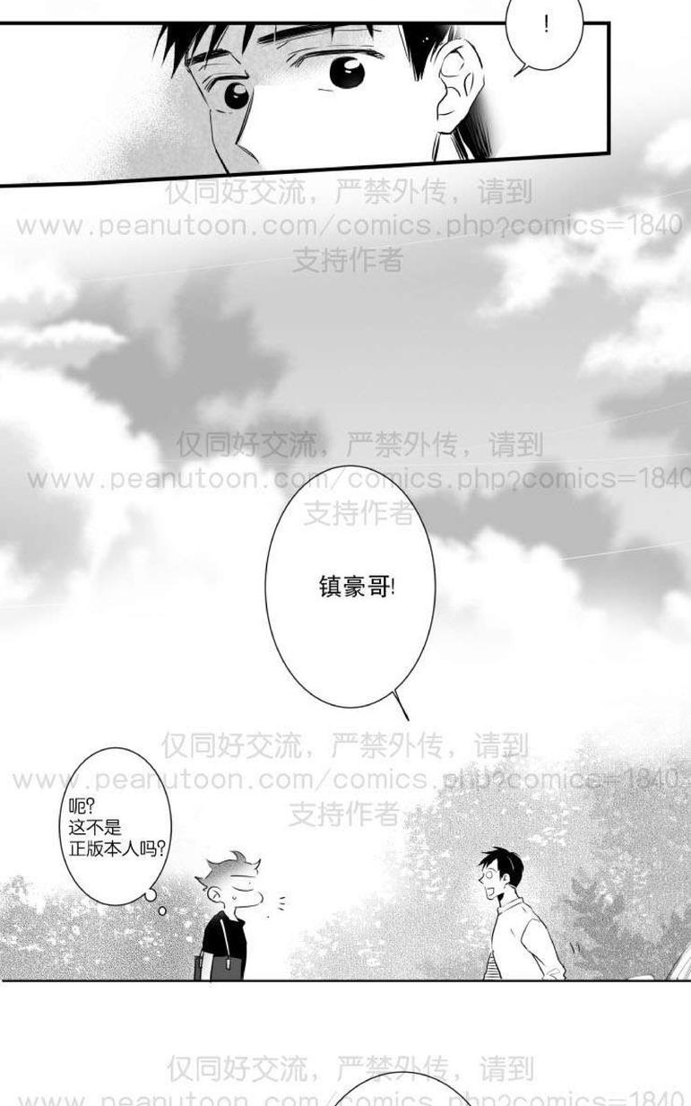 《不可抗力的他2闵锡镇豪篇》漫画最新章节 第31-36话 免费下拉式在线观看章节第【63】张图片