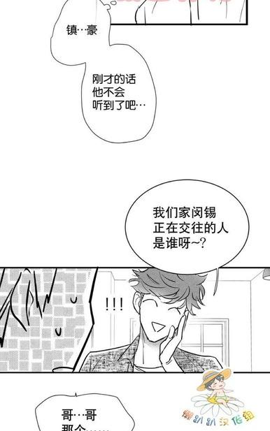 《不可抗力的他2闵锡镇豪篇》漫画最新章节 第18-25话 免费下拉式在线观看章节第【100】张图片