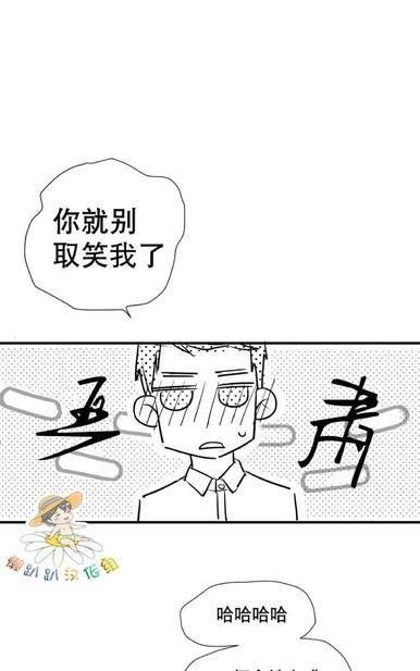 《不可抗力的他2闵锡镇豪篇》漫画最新章节 第18-25话 免费下拉式在线观看章节第【102】张图片