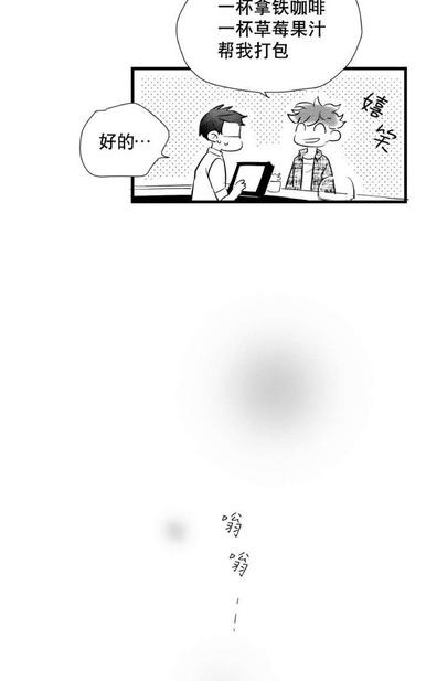 《不可抗力的他2闵锡镇豪篇》漫画最新章节 第18-25话 免费下拉式在线观看章节第【103】张图片