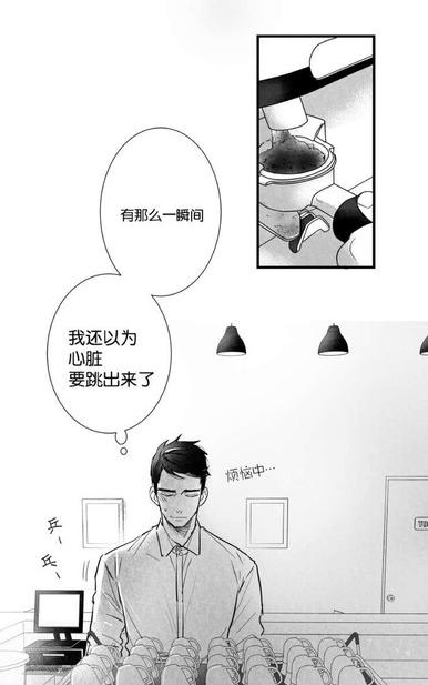 《不可抗力的他2闵锡镇豪篇》漫画最新章节 第18-25话 免费下拉式在线观看章节第【104】张图片