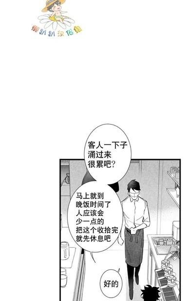 《不可抗力的他2闵锡镇豪篇》漫画最新章节 第18-25话 免费下拉式在线观看章节第【110】张图片