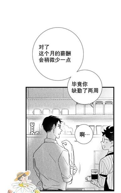 《不可抗力的他2闵锡镇豪篇》漫画最新章节 第18-25话 免费下拉式在线观看章节第【112】张图片