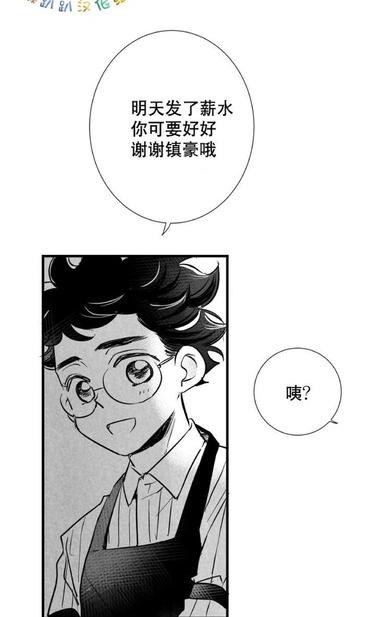 《不可抗力的他2闵锡镇豪篇》漫画最新章节 第18-25话 免费下拉式在线观看章节第【113】张图片