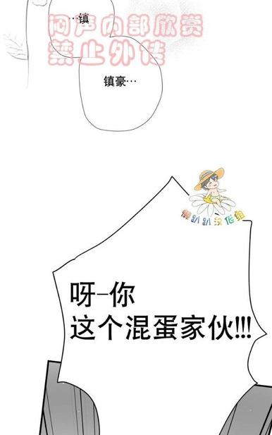 《不可抗力的他2闵锡镇豪篇》漫画最新章节 第18-25话 免费下拉式在线观看章节第【12】张图片