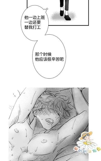 《不可抗力的他2闵锡镇豪篇》漫画最新章节 第18-25话 免费下拉式在线观看章节第【120】张图片