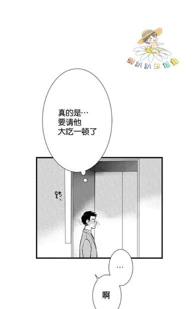 《不可抗力的他2闵锡镇豪篇》漫画最新章节 第18-25话 免费下拉式在线观看章节第【122】张图片