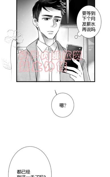 《不可抗力的他2闵锡镇豪篇》漫画最新章节 第18-25话 免费下拉式在线观看章节第【126】张图片