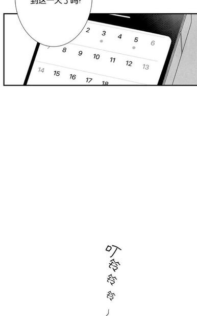 《不可抗力的他2闵锡镇豪篇》漫画最新章节 第18-25话 免费下拉式在线观看章节第【127】张图片