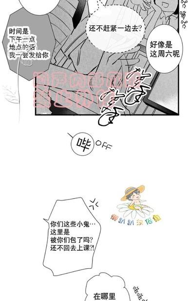 《不可抗力的他2闵锡镇豪篇》漫画最新章节 第18-25话 免费下拉式在线观看章节第【130】张图片