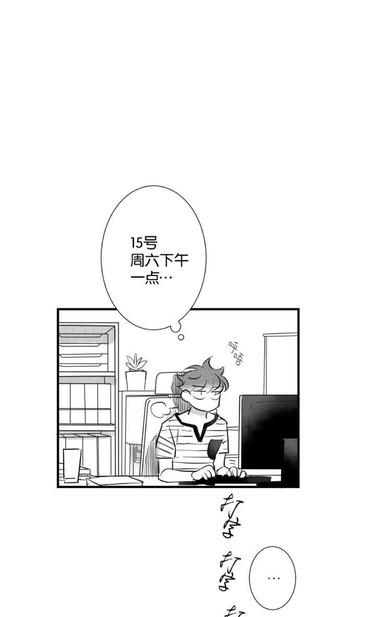 《不可抗力的他2闵锡镇豪篇》漫画最新章节 第18-25话 免费下拉式在线观看章节第【132】张图片